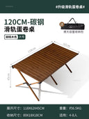 Carbon Steel Egg Roll Outdoor Tables Picnic Barbecue Table and Chair Courtyard Villa Garden Tables Portable Folding Tables GH